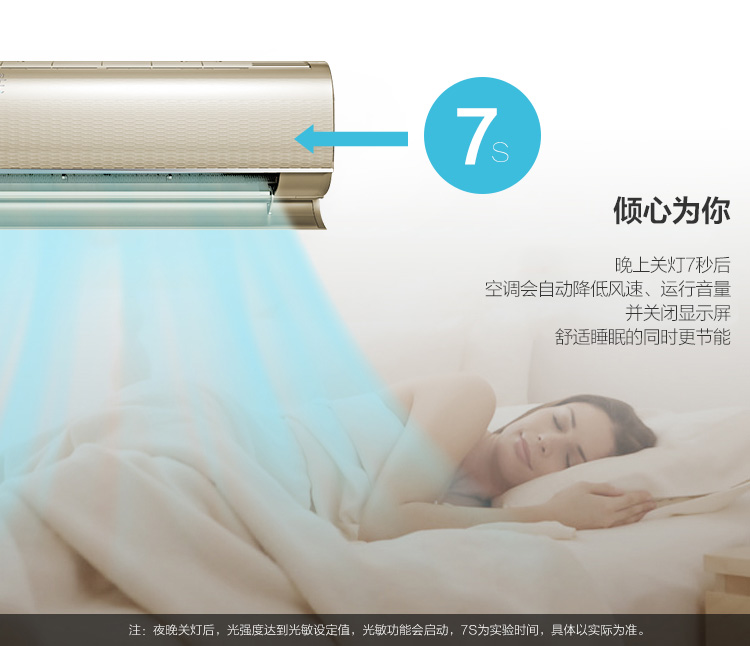 美的(Midea) M刻 大1匹\/大1.5匹 一级能效 全直